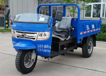 五星牌7YP-1450D1N4自卸三轮汽车图片