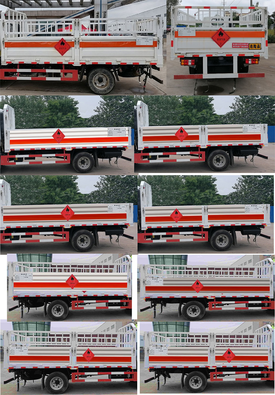 顺风智造牌SFZ5045TQPE6气瓶运输车公告图片