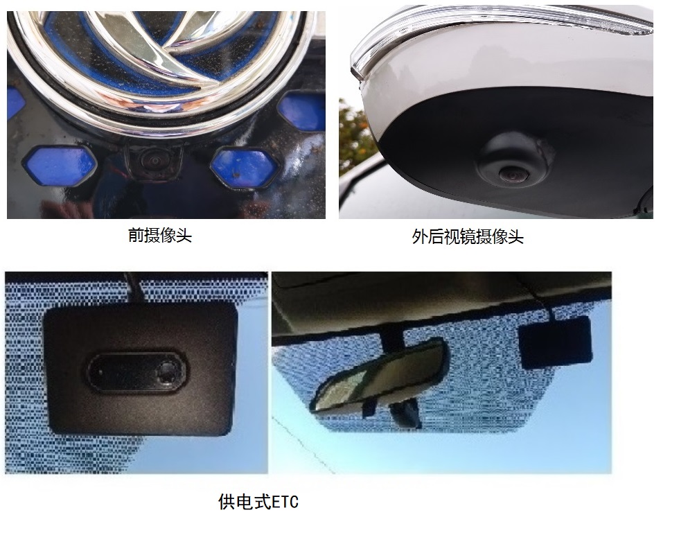 东风牌ZN1034U5PBEV纯电动多用途货车公告图片