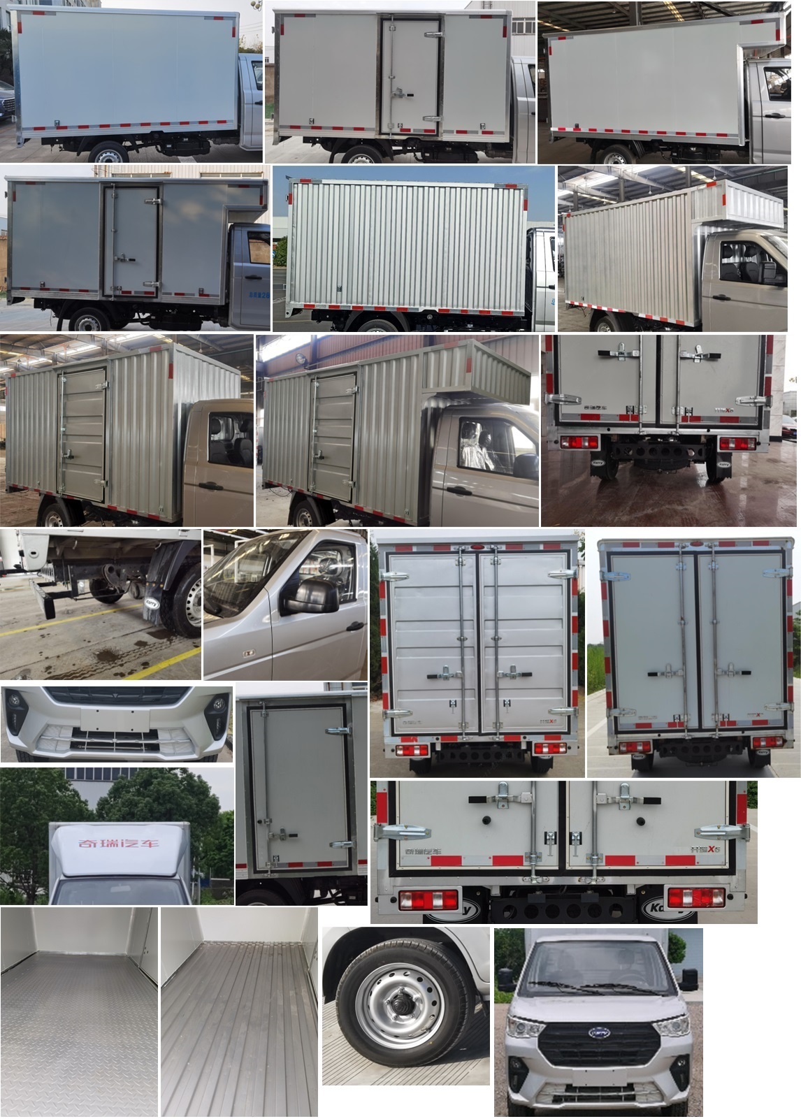 開(kāi)瑞牌SQR5032XXYH312廂式運(yùn)輸車公告圖片