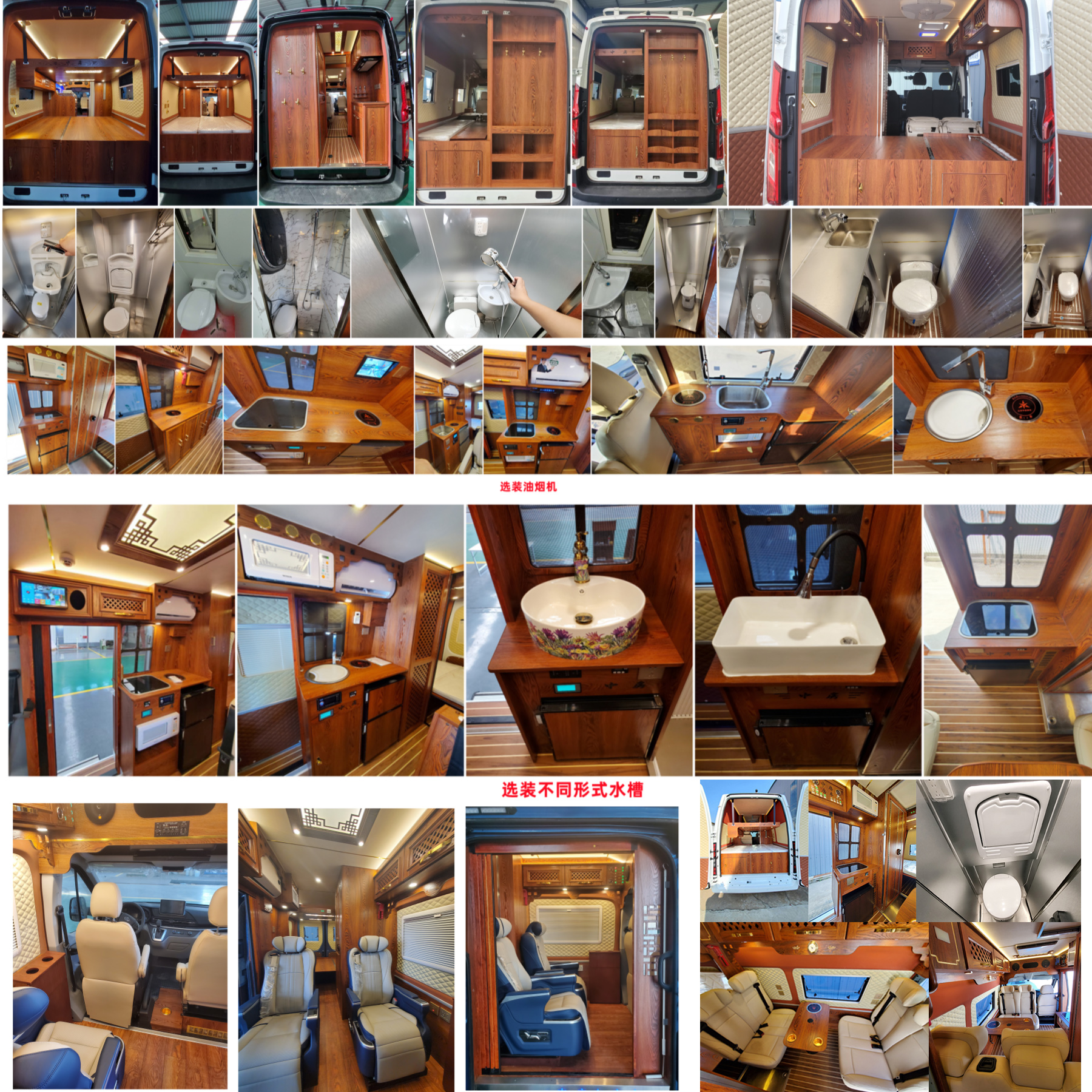 中房行牌ZFL5041XLJ1旅居車公告圖片