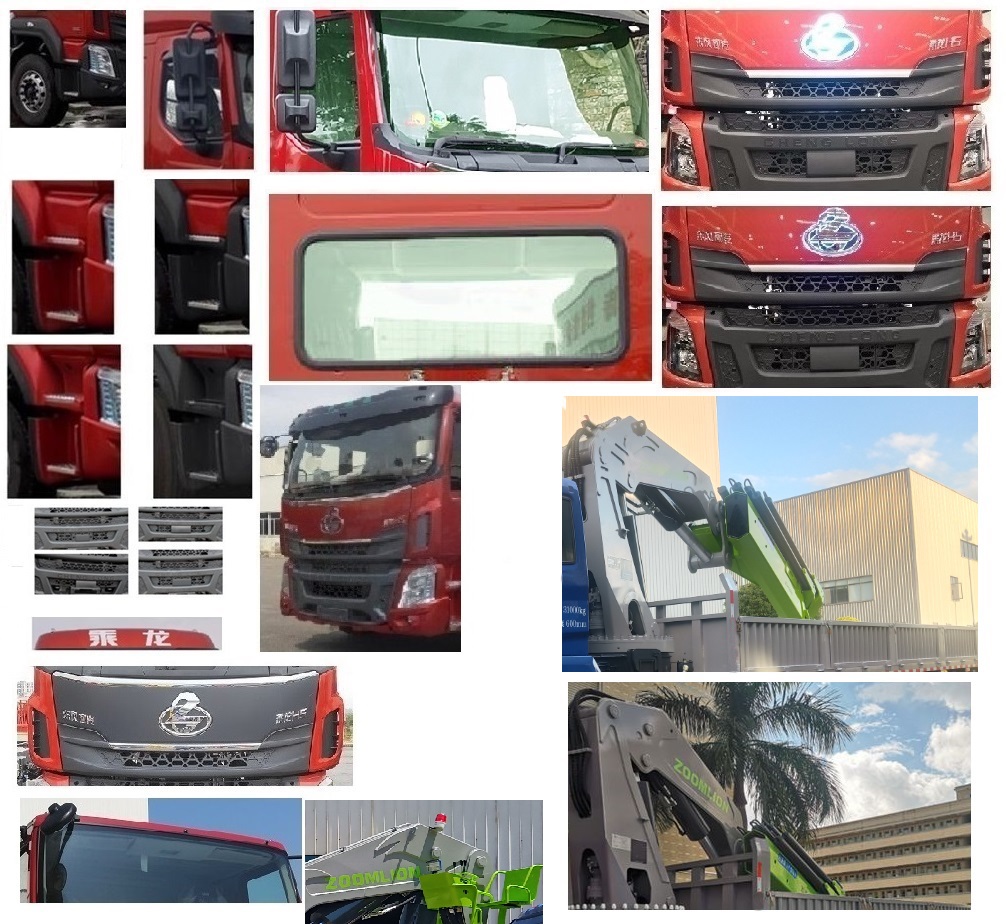 中聯(lián)重科牌ZLH5310JSQL6隨車起重運輸車公告圖片