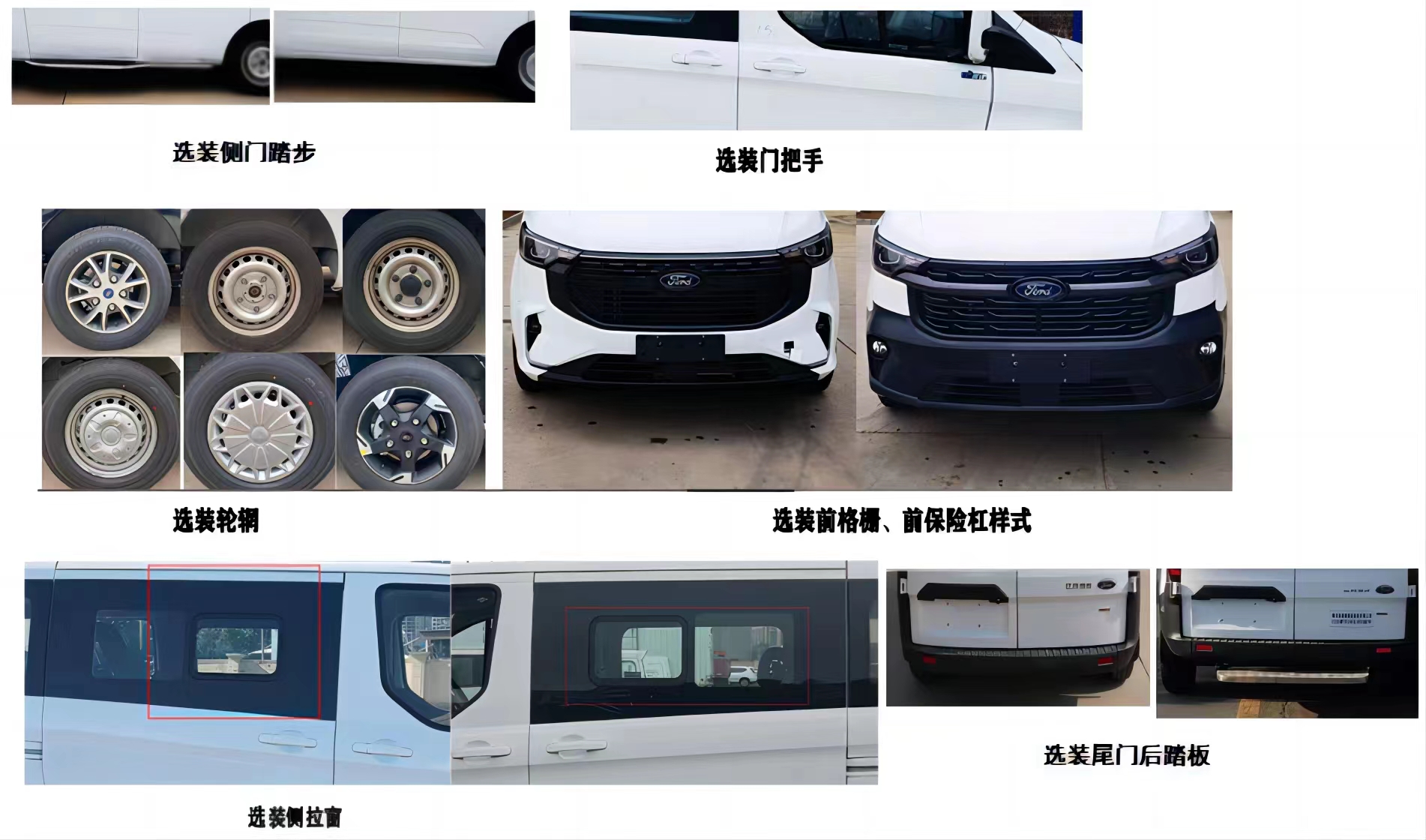 天力馬牌TPS5042XJHG6救護(hù)車(chē)公告圖片