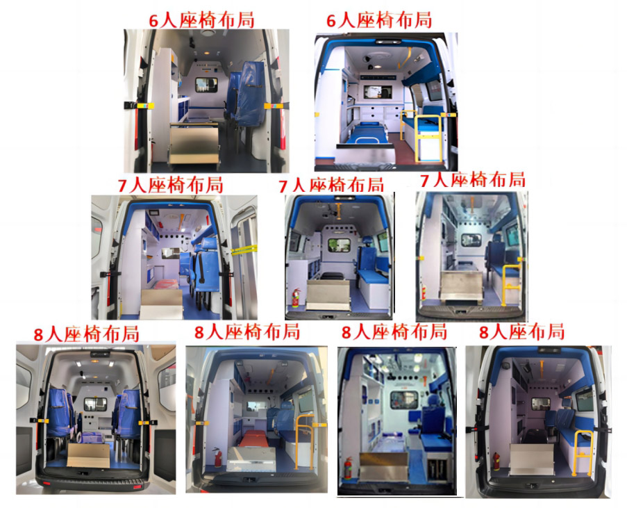 天力馬牌TPS5042XJHG6救護(hù)車(chē)公告圖片