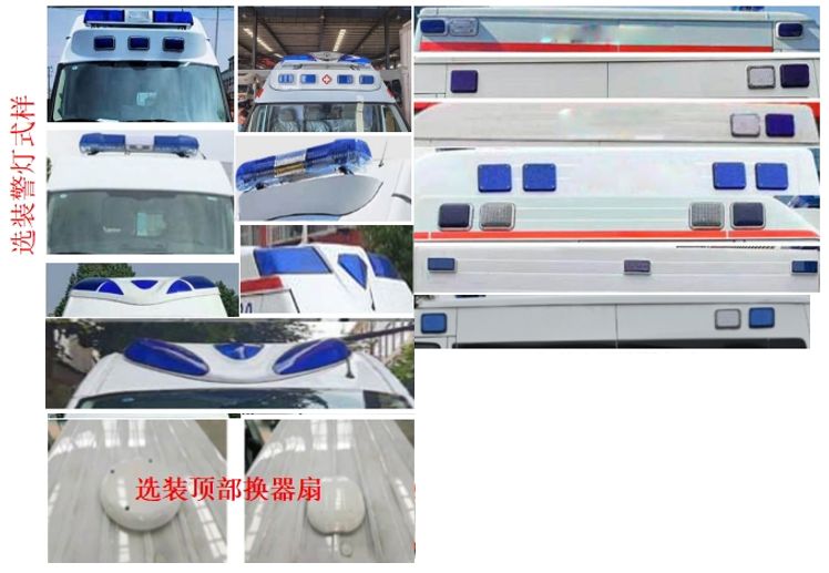 天力馬牌TPS5042XJHG6救護(hù)車(chē)公告圖片