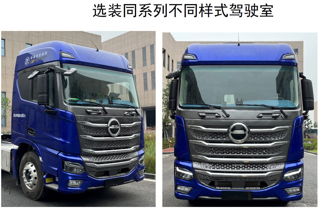 北京牌BJ4180D6AP-01半挂牵引车公告图片