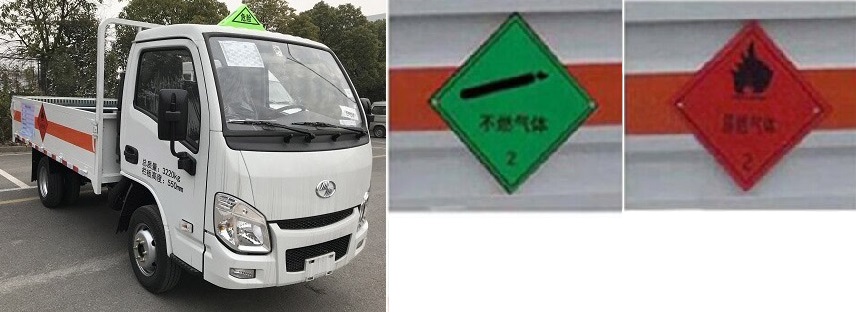 躍進(jìn)牌SH5033TQPPEGCNZ1氣瓶運(yùn)輸車公告圖片