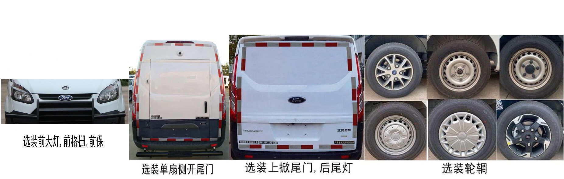 宝龙牌TBL5047XYC-AM6防弹运钞车公告图片