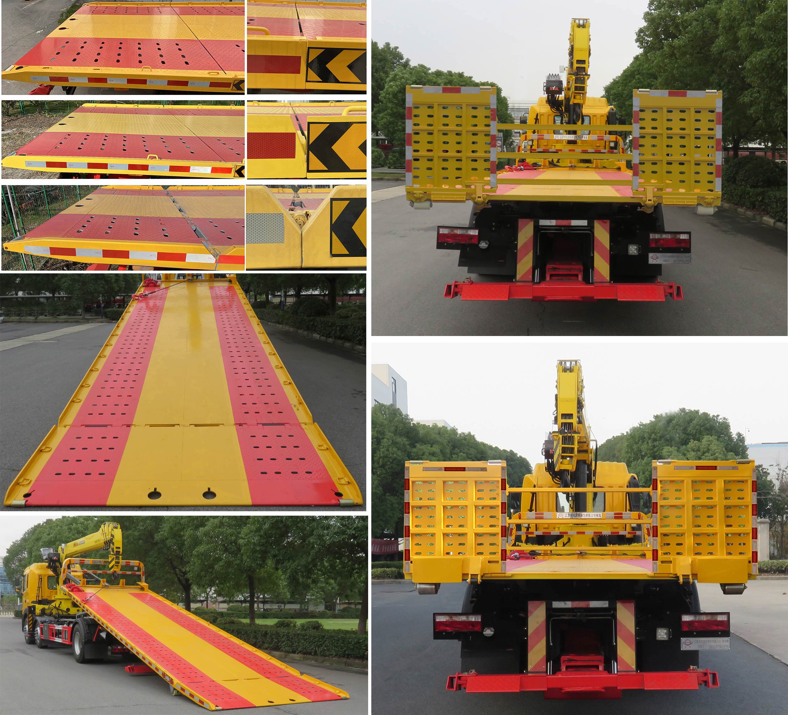 常奇牌ZQS5250TQZJPS6清障车公告图片