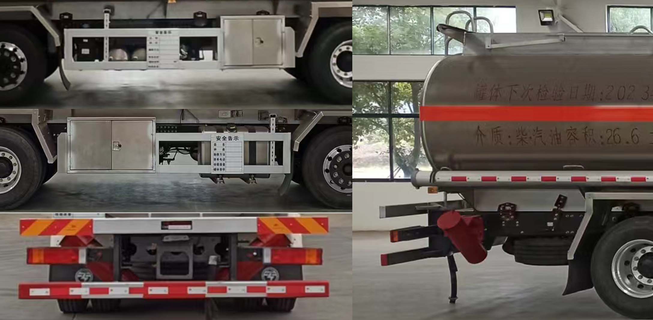 專(zhuān)致牌YZZ5321GYYLD6鋁合金運(yùn)油車(chē)公告圖片