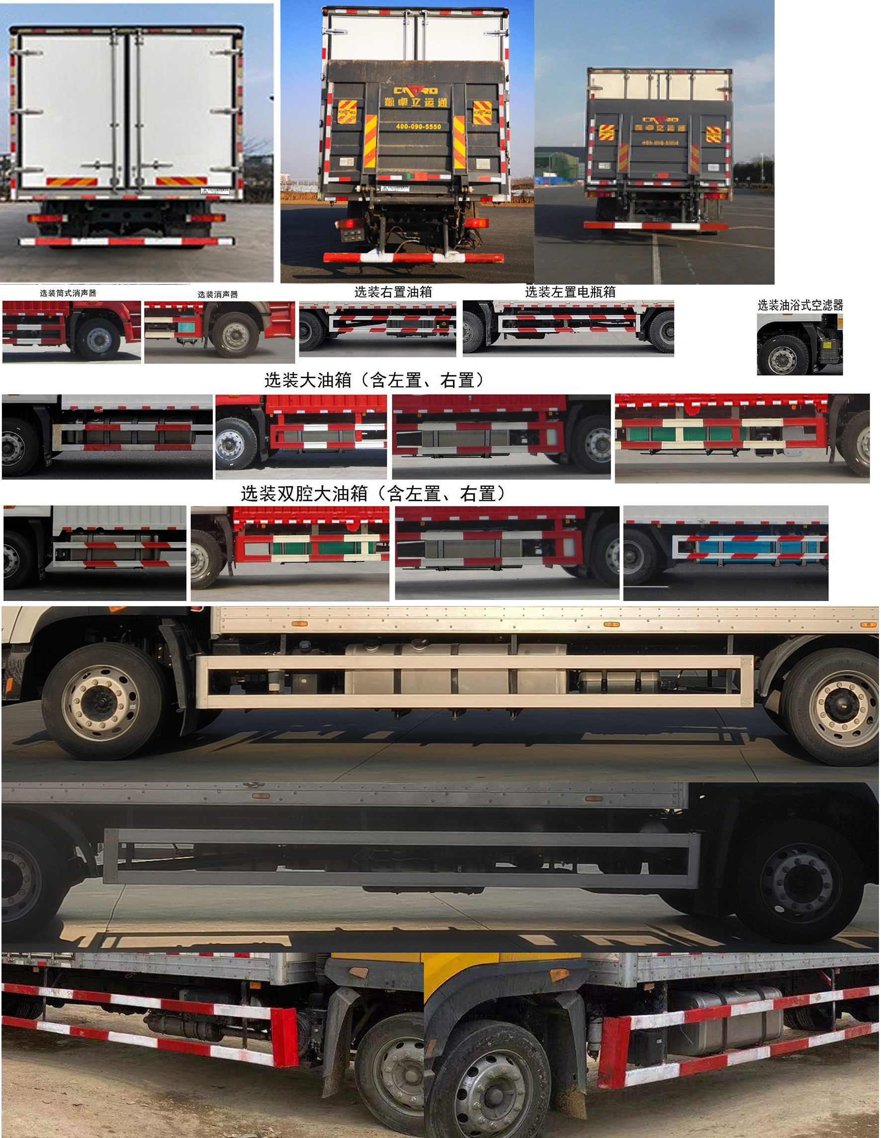 華神牌DFD5186XXYL6D11廂式運(yùn)輸車公告圖片