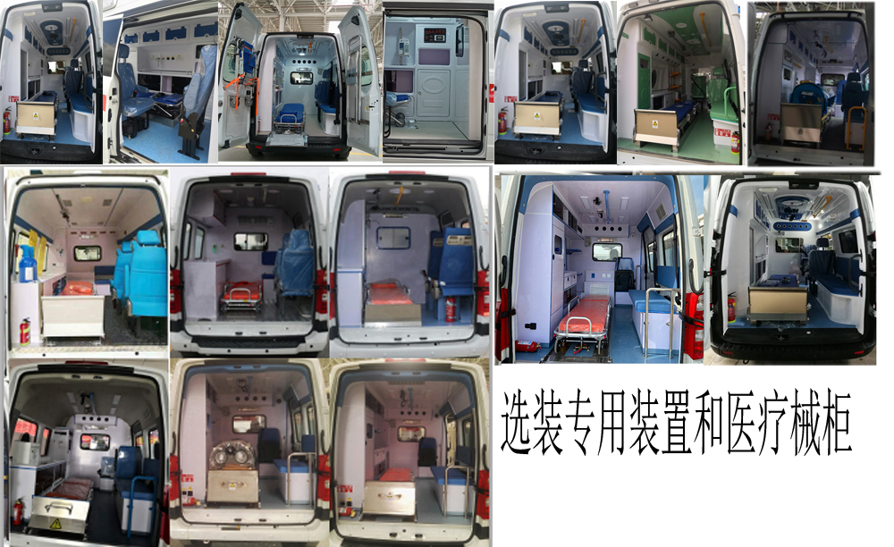 贵州牌GK5041XJHD03救护车公告图片