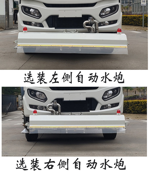 福龍馬牌FLM5251GQXDF6清洗車公告圖片