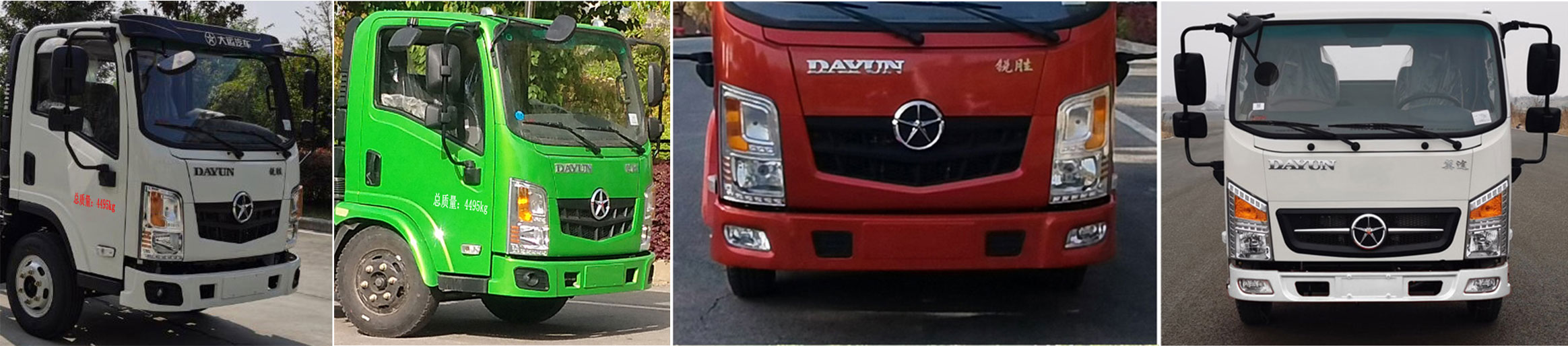 大運牌DYQ5041TPBD6AB平板運輸車公告圖片