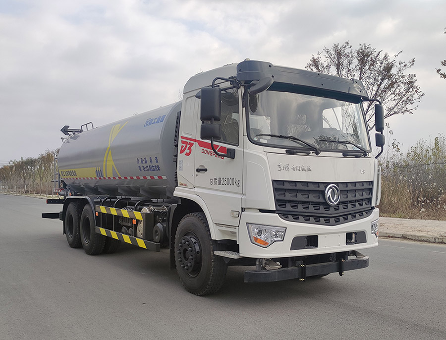 徐工牌DXA5251TSDD6防役消毒灑水車公告圖片