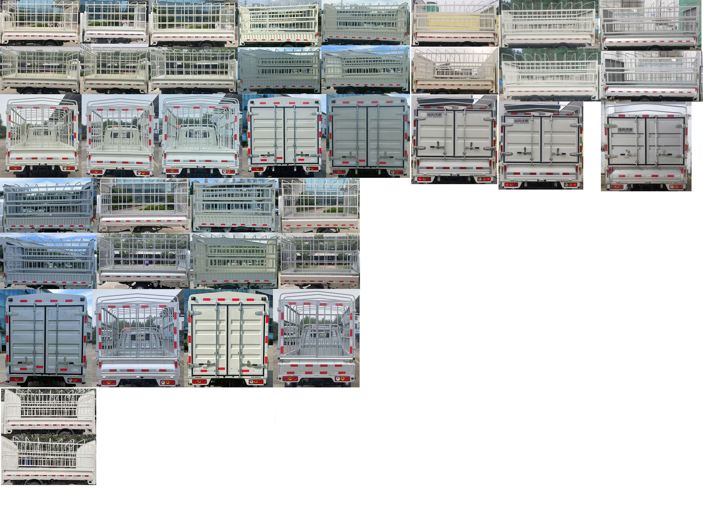 福田牌BJ5032CCY5PV5-22仓栅式运输车公告图片