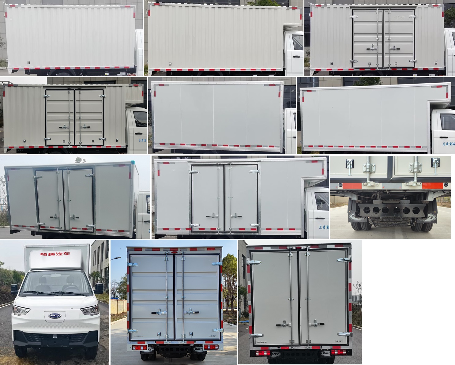 開瑞牌SQR5031XXYBEVH31純電動廂式運輸車公告圖片