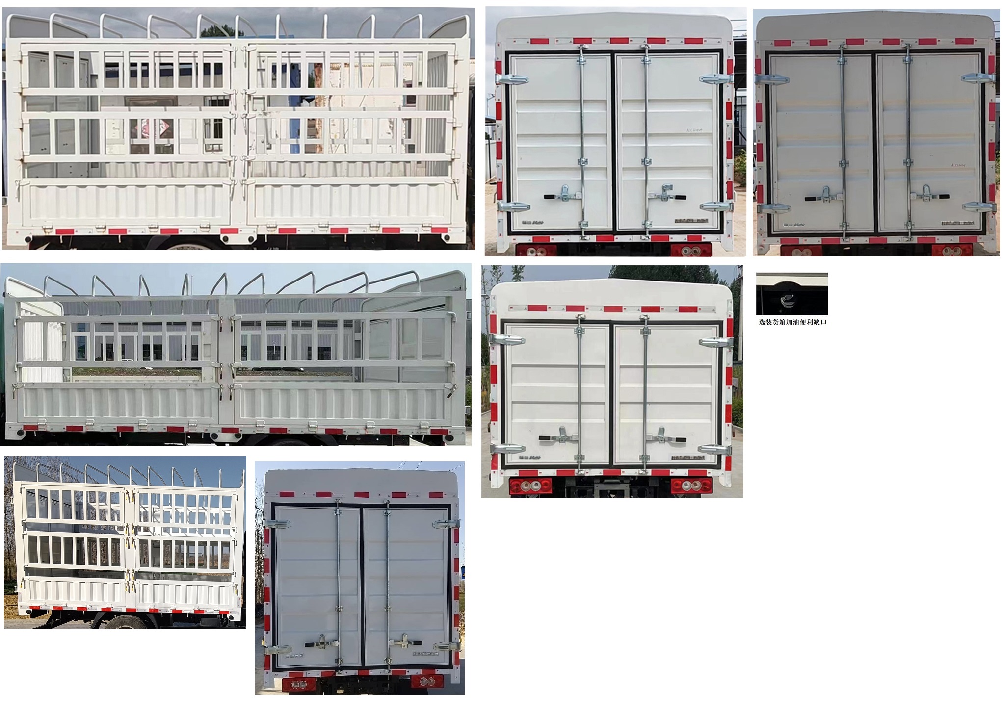 福田牌BJ5031CCY3AV6-AB1倉(cāng)柵式運(yùn)輸車公告圖片