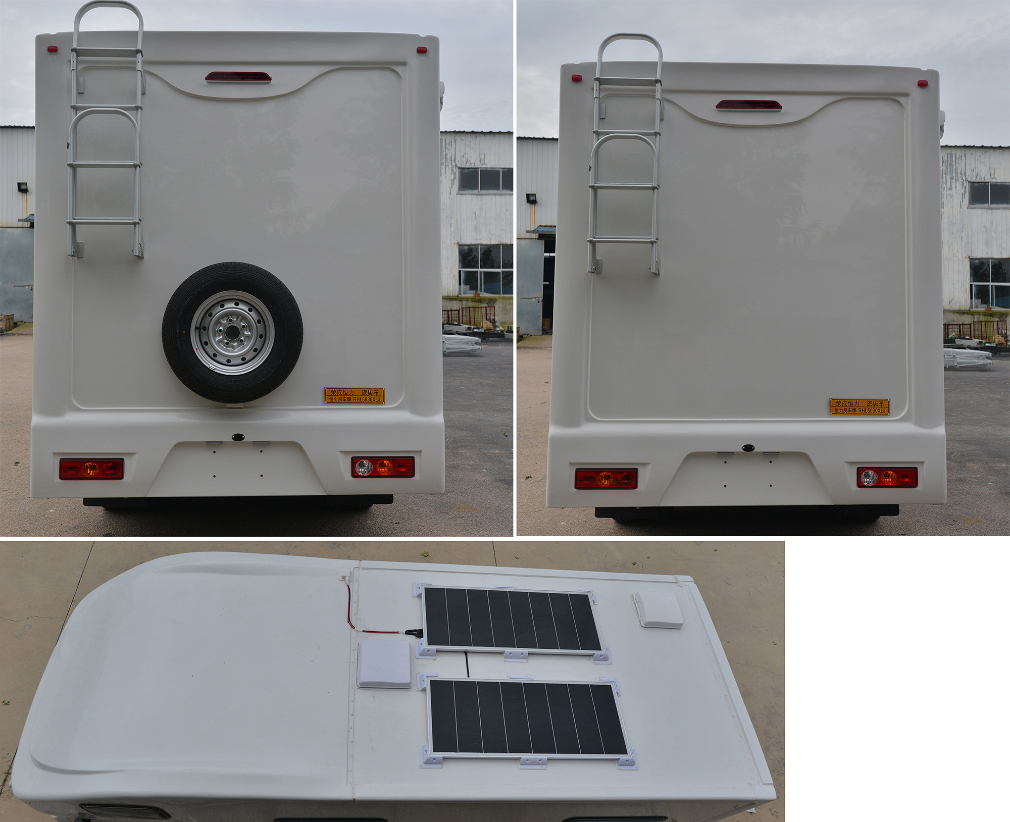 恒力房車牌RHL5030XLJ旅居車公告圖片