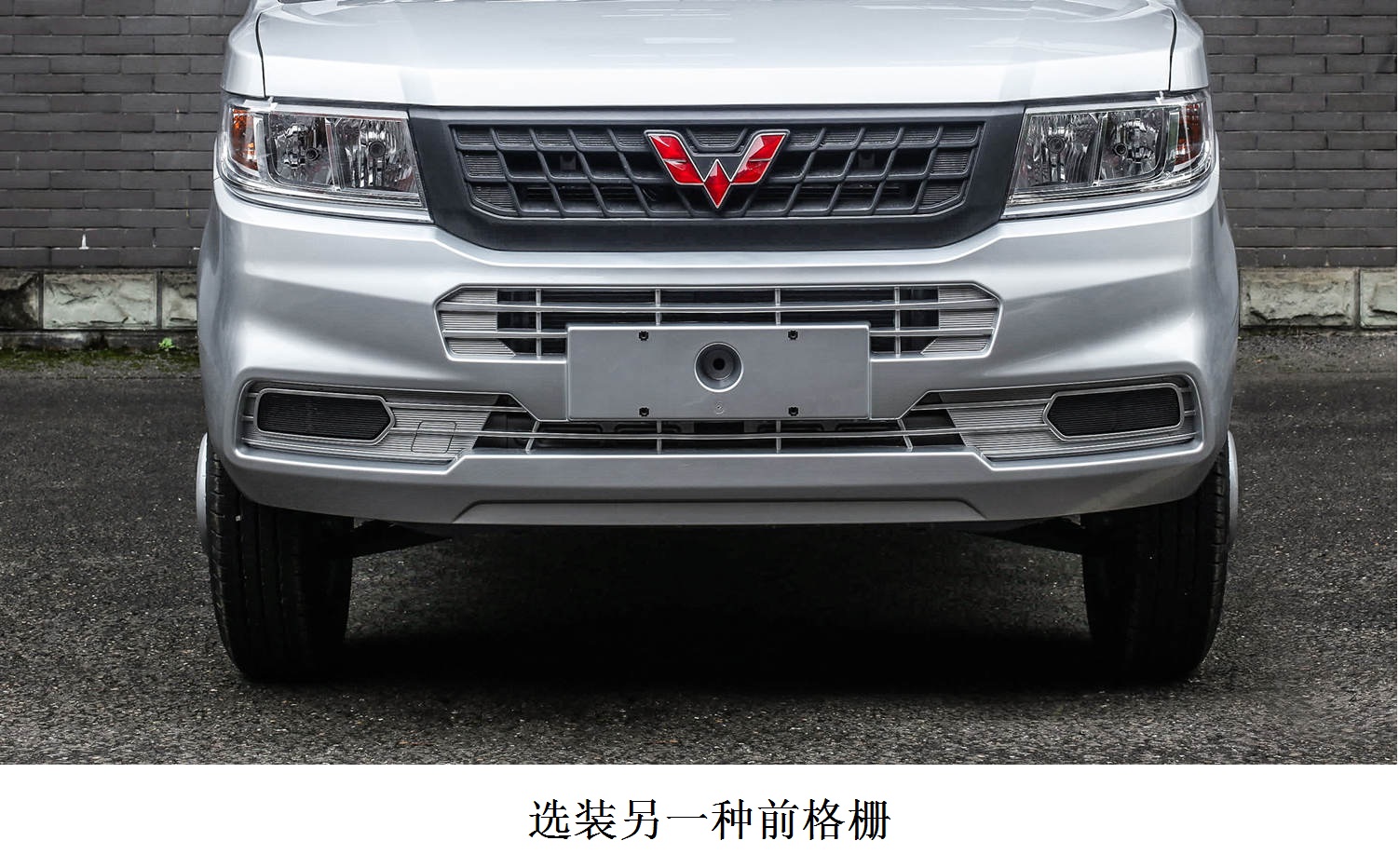 五菱牌LZW5030CCYSLGHUG仓栅式运输车公告图片