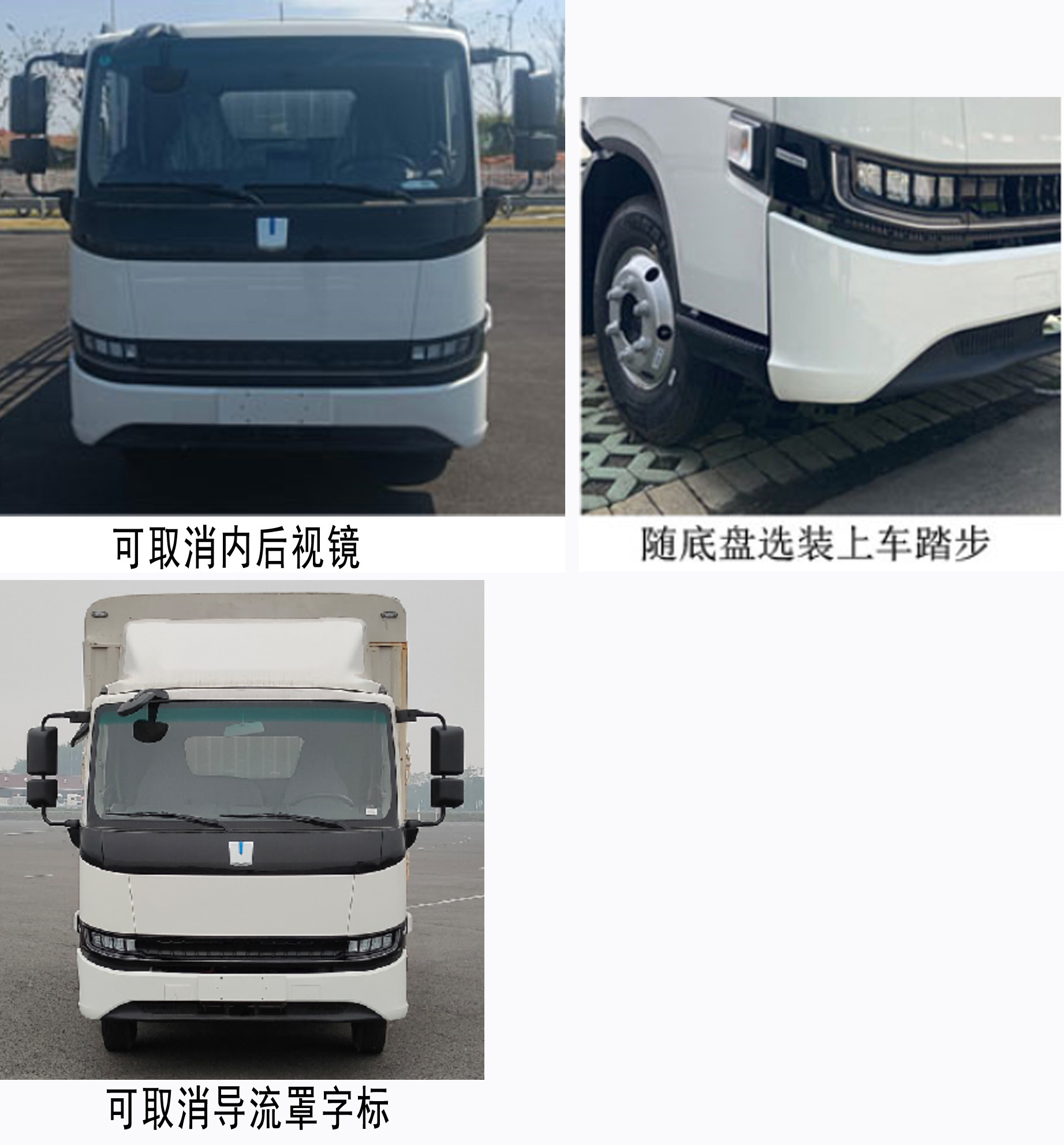 遠(yuǎn)程牌JGL5042CCYBEVGN1純電動(dòng)倉柵式運(yùn)輸車公告圖片