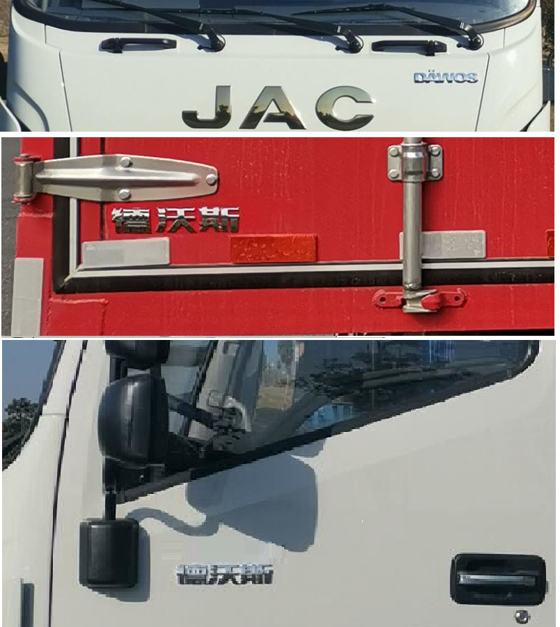 江淮牌HFC5181CCQB80K1D4S畜禽運(yùn)輸車公告圖片