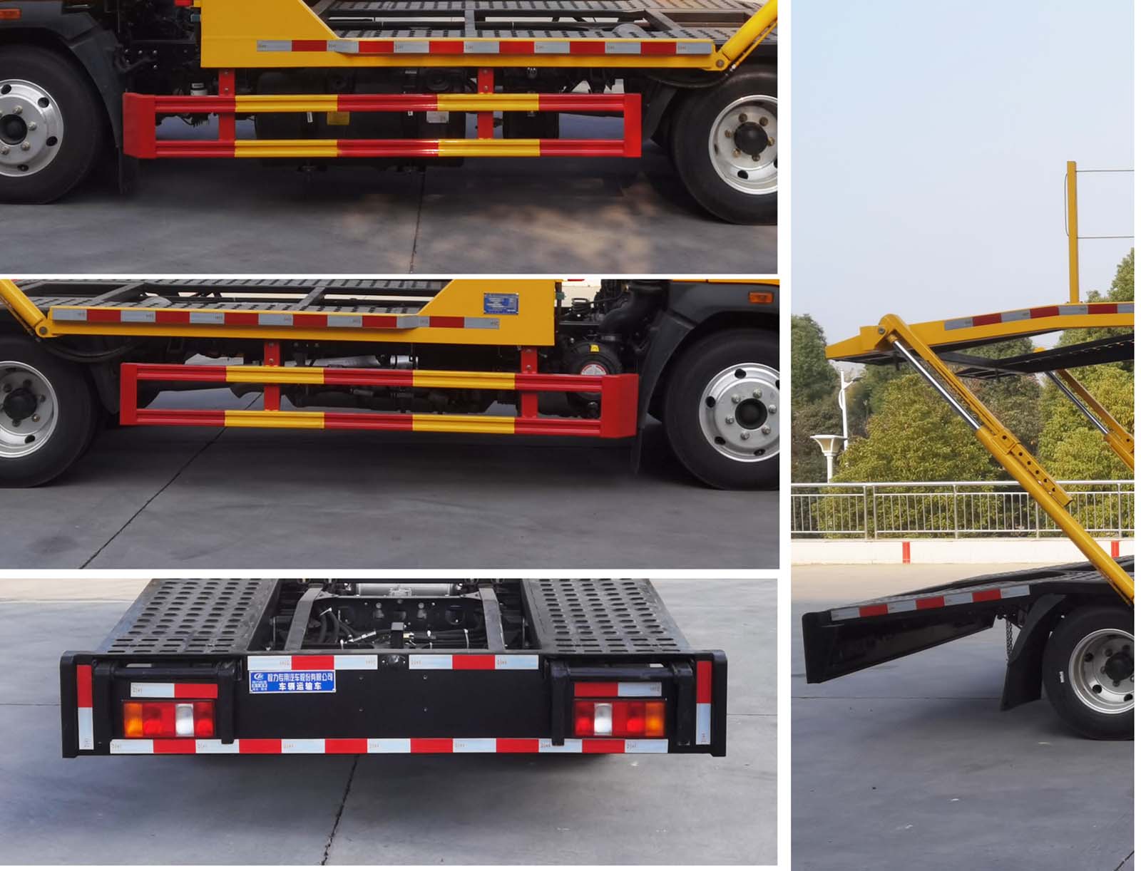 程力威牌CLW5040TCLAGC車輛運輸車公告圖片