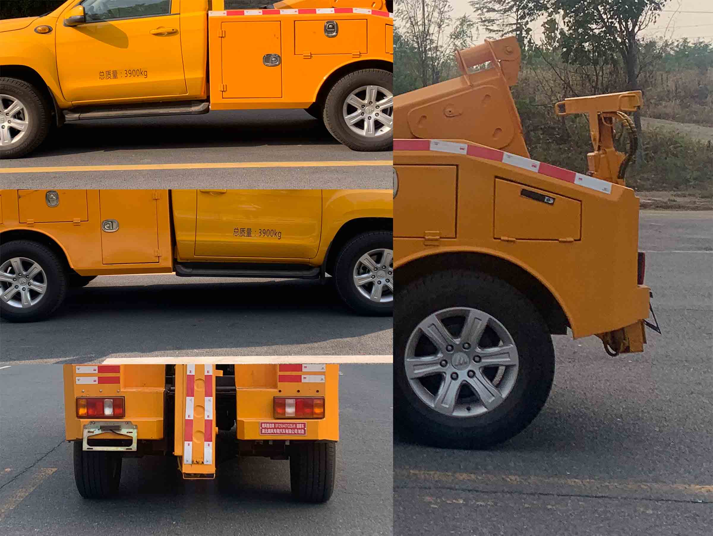 順風智造牌SFZ5040TQZBJ6清障車公告圖片