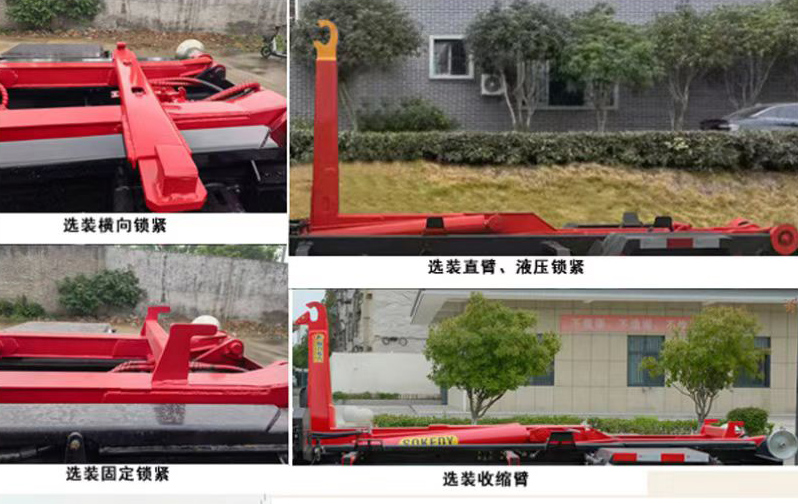 力海通牌HLH5120ZXXSH6车厢可卸式垃圾车公告图片