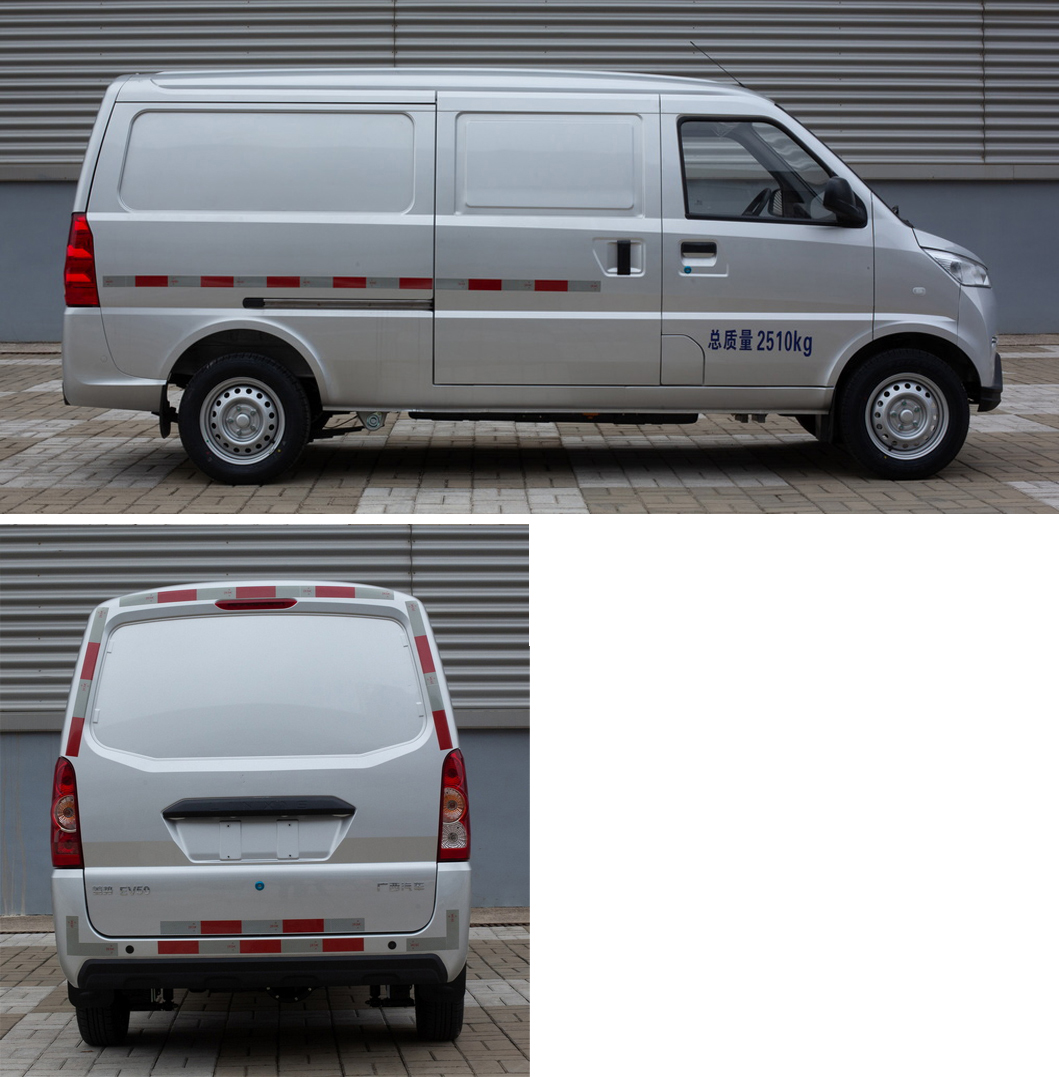 菱勢牌GXA5039XXYBEVA純電動廂式運輸車公告圖片