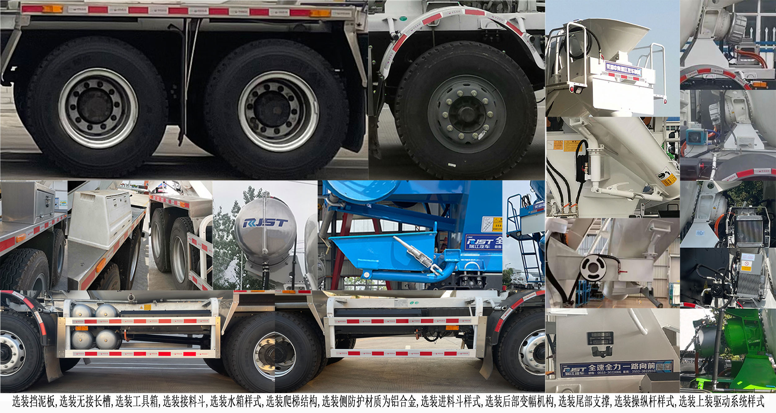 瑞江牌WL5310GJBSXDFBEV純電動(dòng)混凝土攪拌運(yùn)輸車(chē)公告圖片