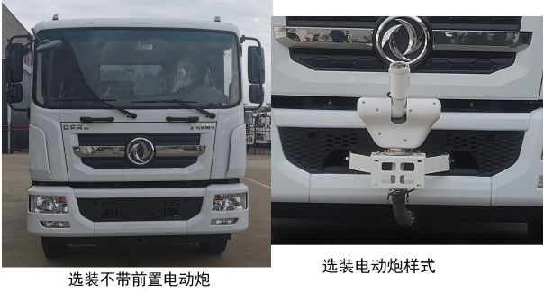 博利牌BLT5181GPSE6绿化喷洒车公告图片