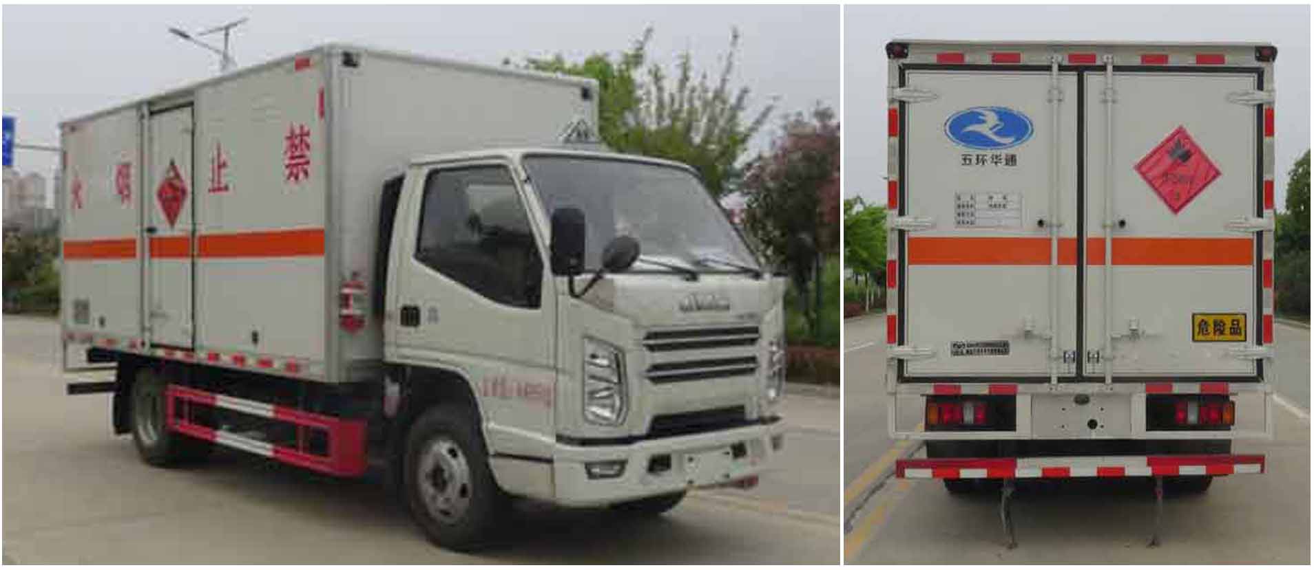 華通牌HCQ5041XRYJX6易燃液體廂式運(yùn)輸車公告圖片