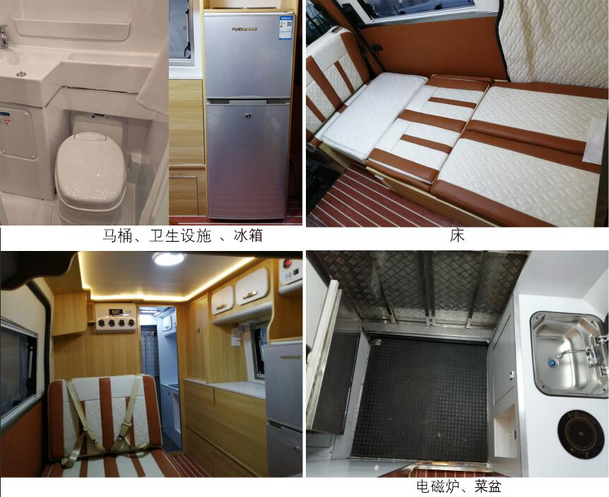 巧阁牌GHM5040XLJKA2旅居车公告图片