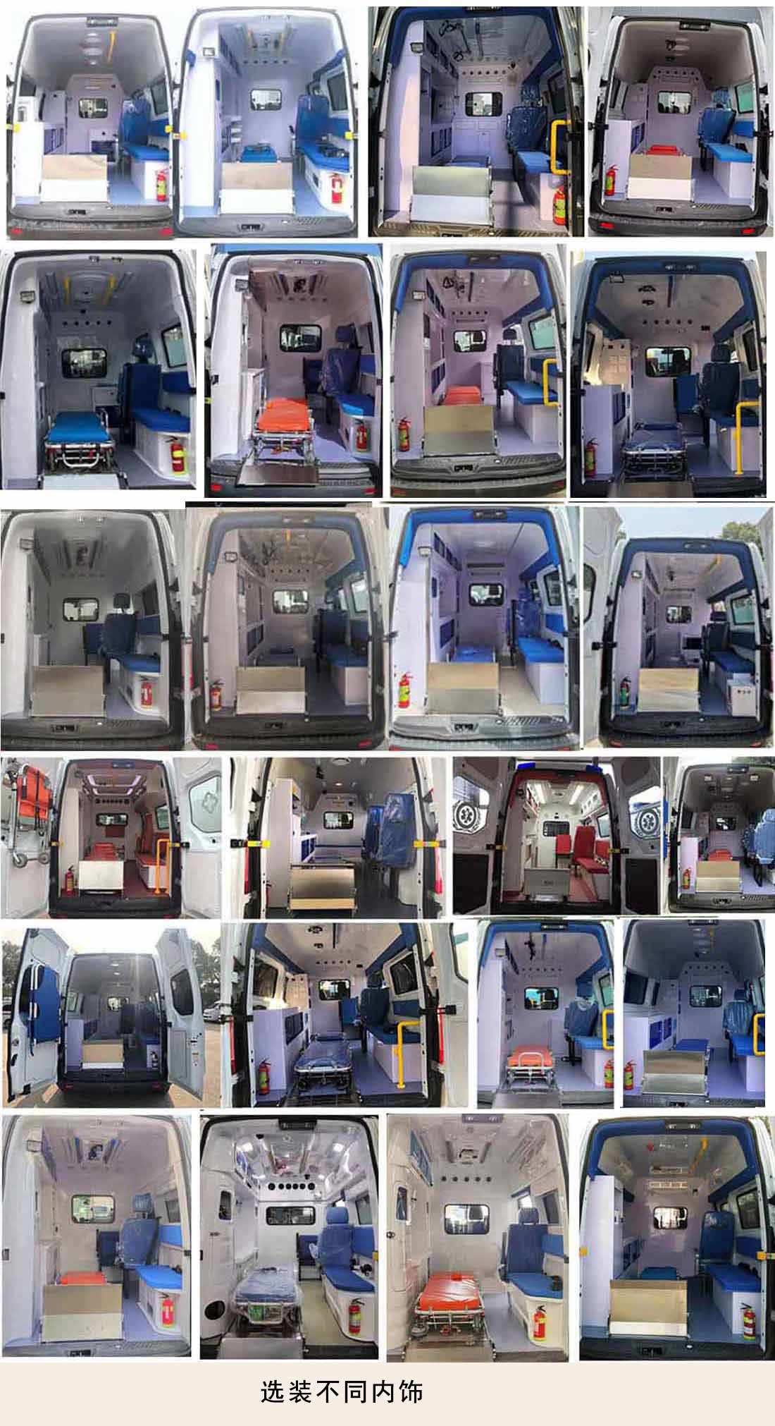 程力威牌CLW5030XJHAJZ救護(hù)車公告圖片