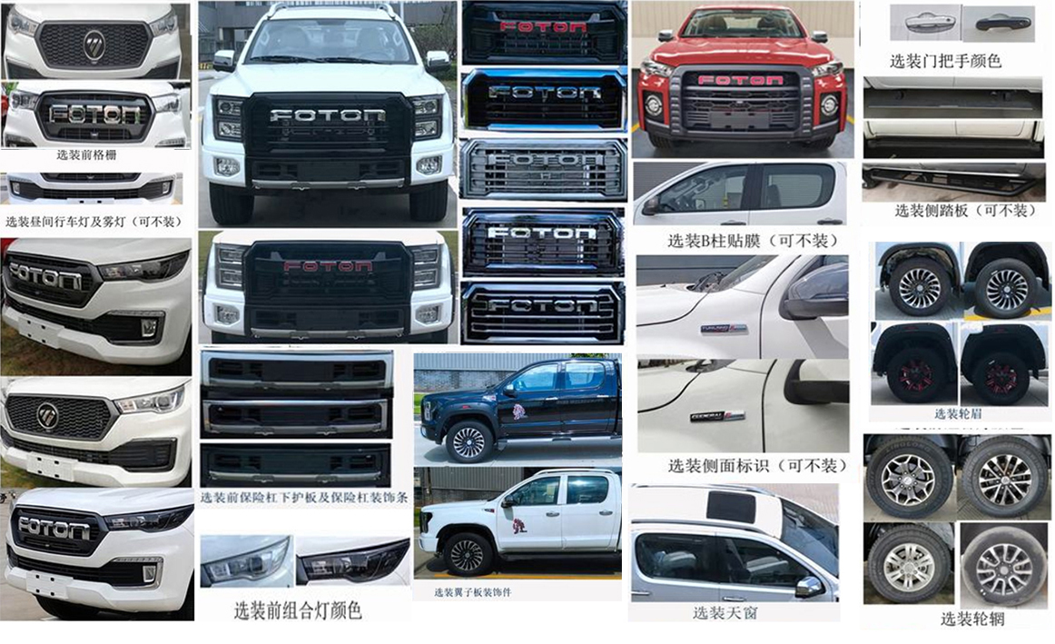 程力新富牌CXF5030TQZB6清障車公告圖片