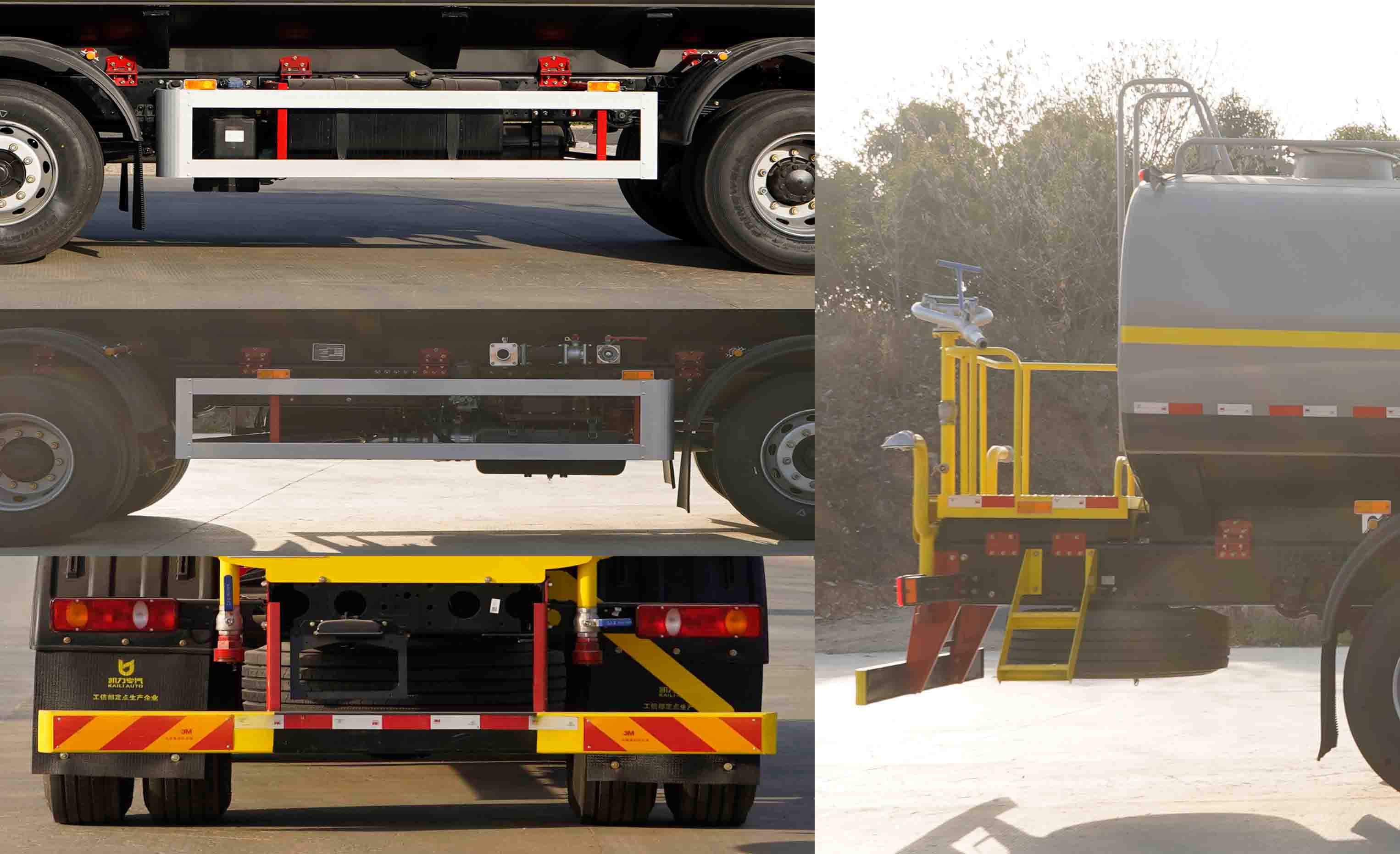 凱力風(fēng)牌KLF5250GPSDF6綠化噴灑車公告圖片