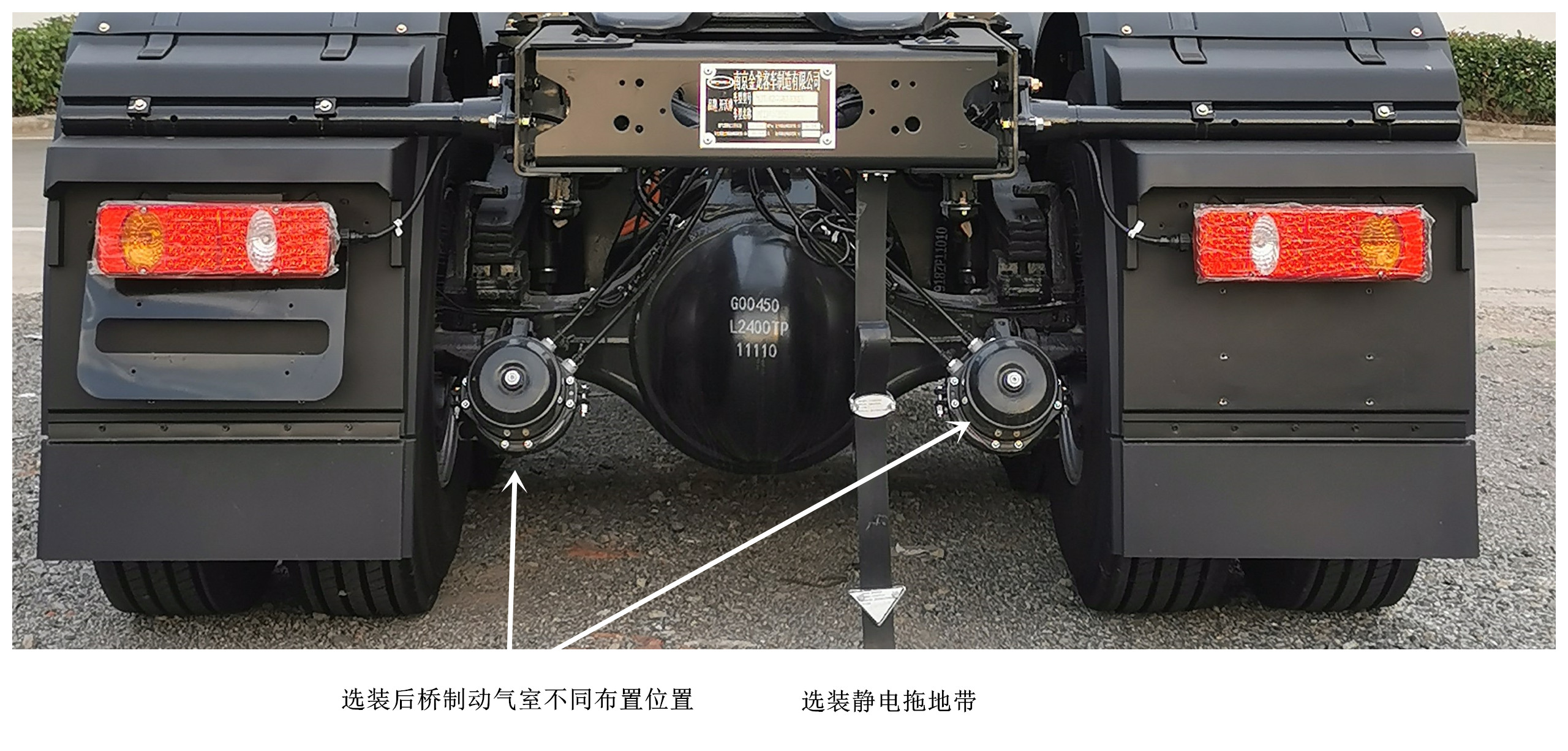 开沃牌NJL4180ZAKBEV换电式纯电动半挂牵引车公告图片