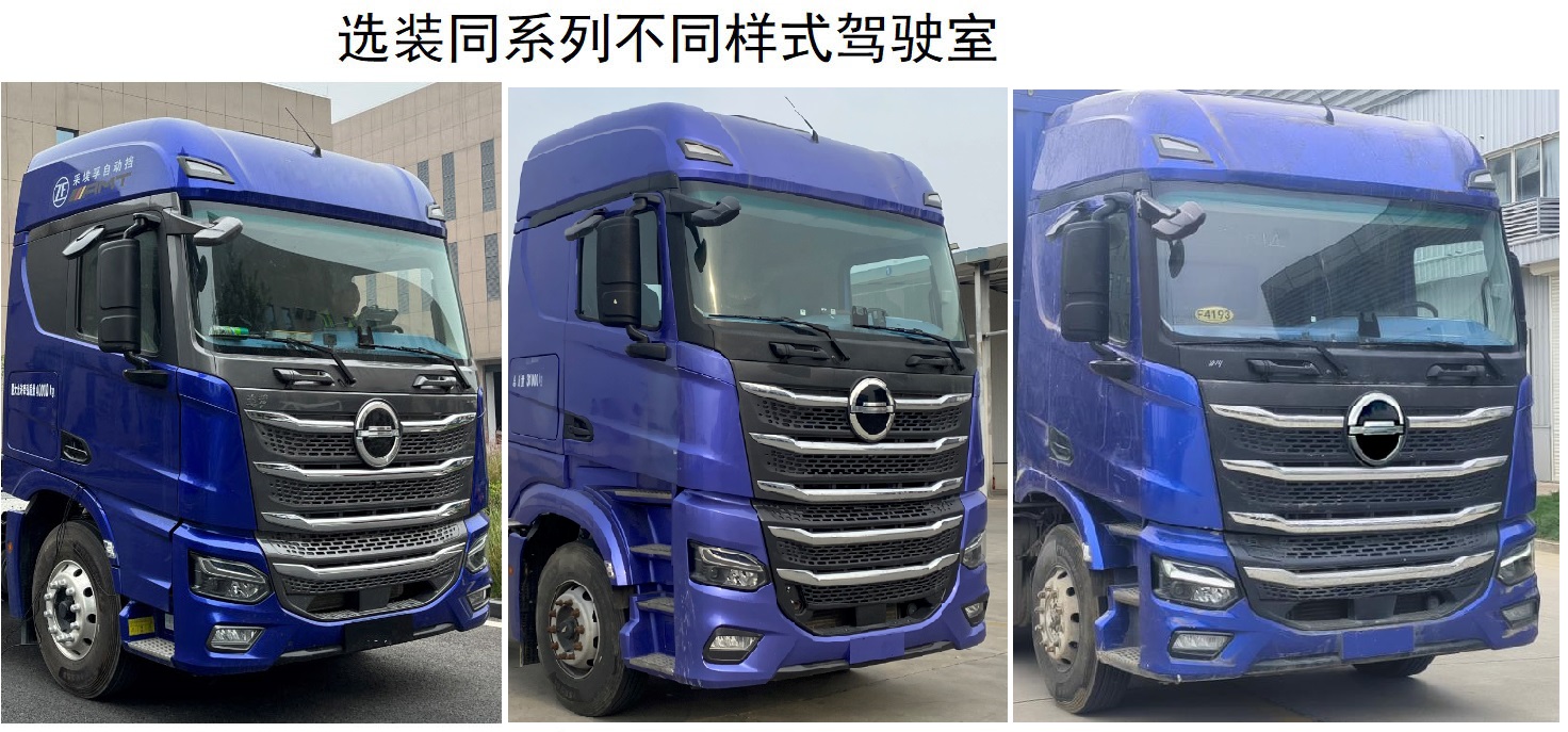 北京牌BJ5310CCYD6DP-01仓栅式运输车公告图片