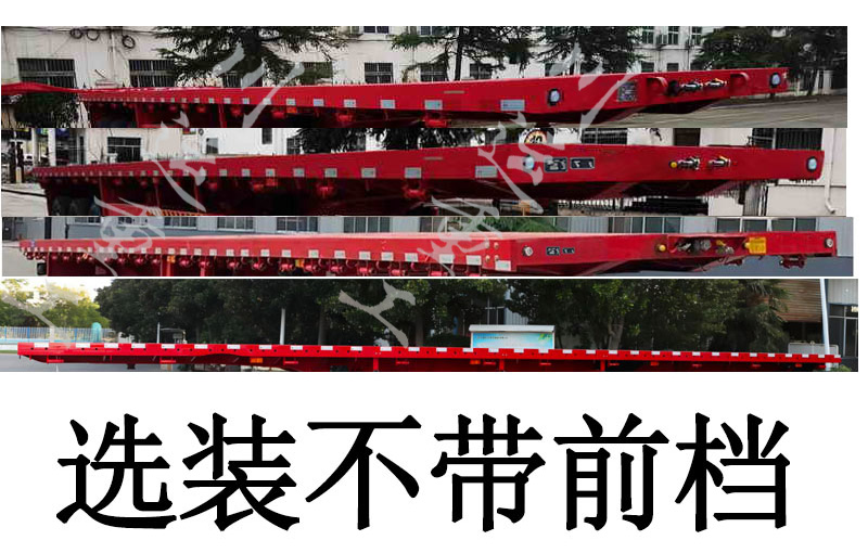川丹汽运牌PEN9370TPB平板运输半挂车公告图片