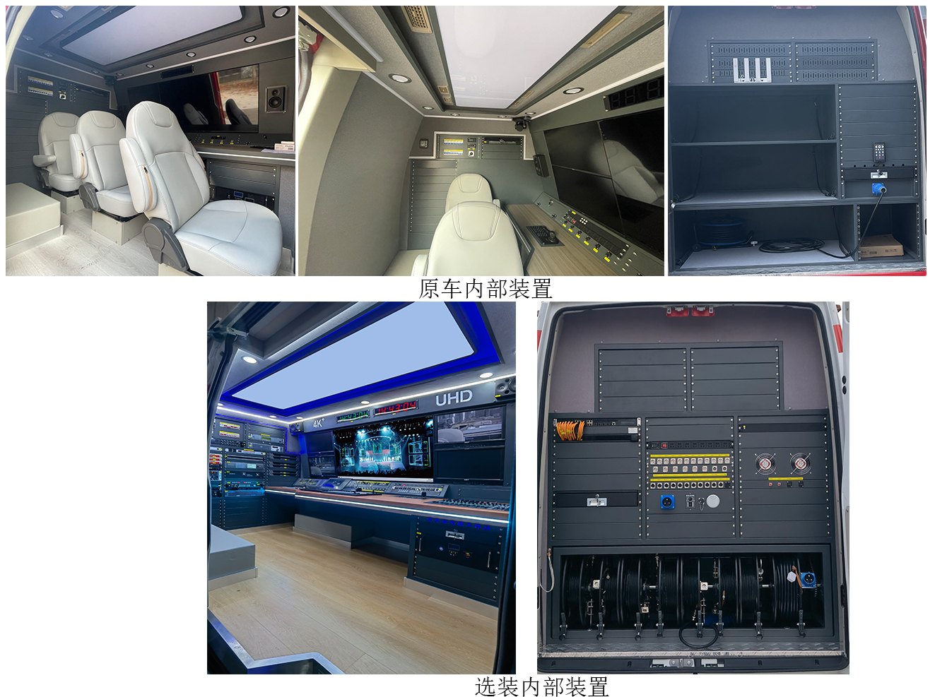 億拖牌CYT5040XZH指揮車公告圖片