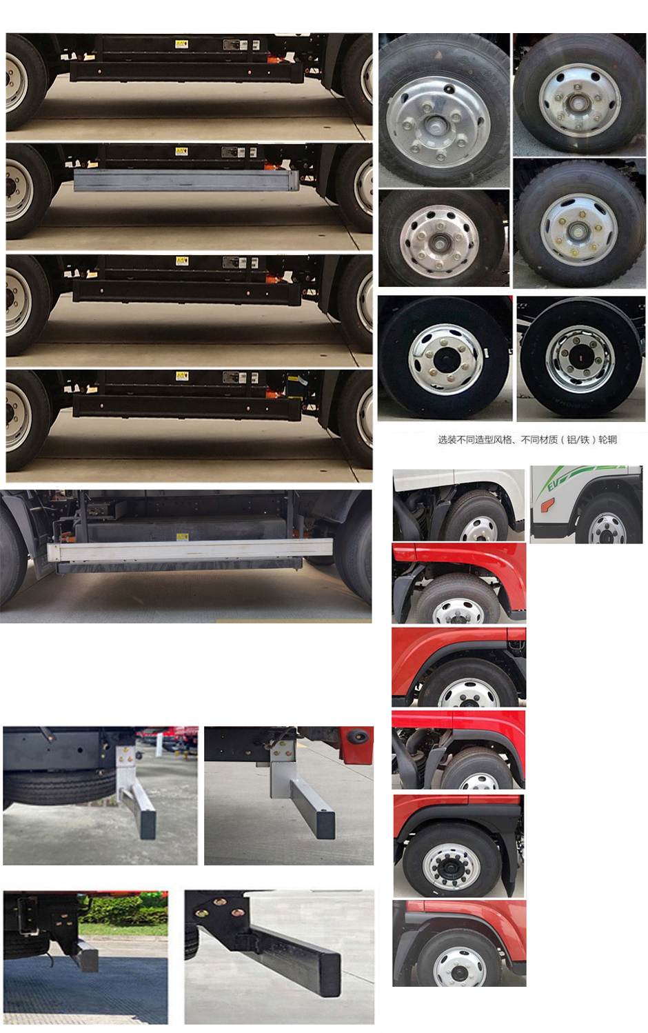 大運(yùn)牌CGC5042XXYBBEV428純電動(dòng)廂式運(yùn)輸車公告圖片