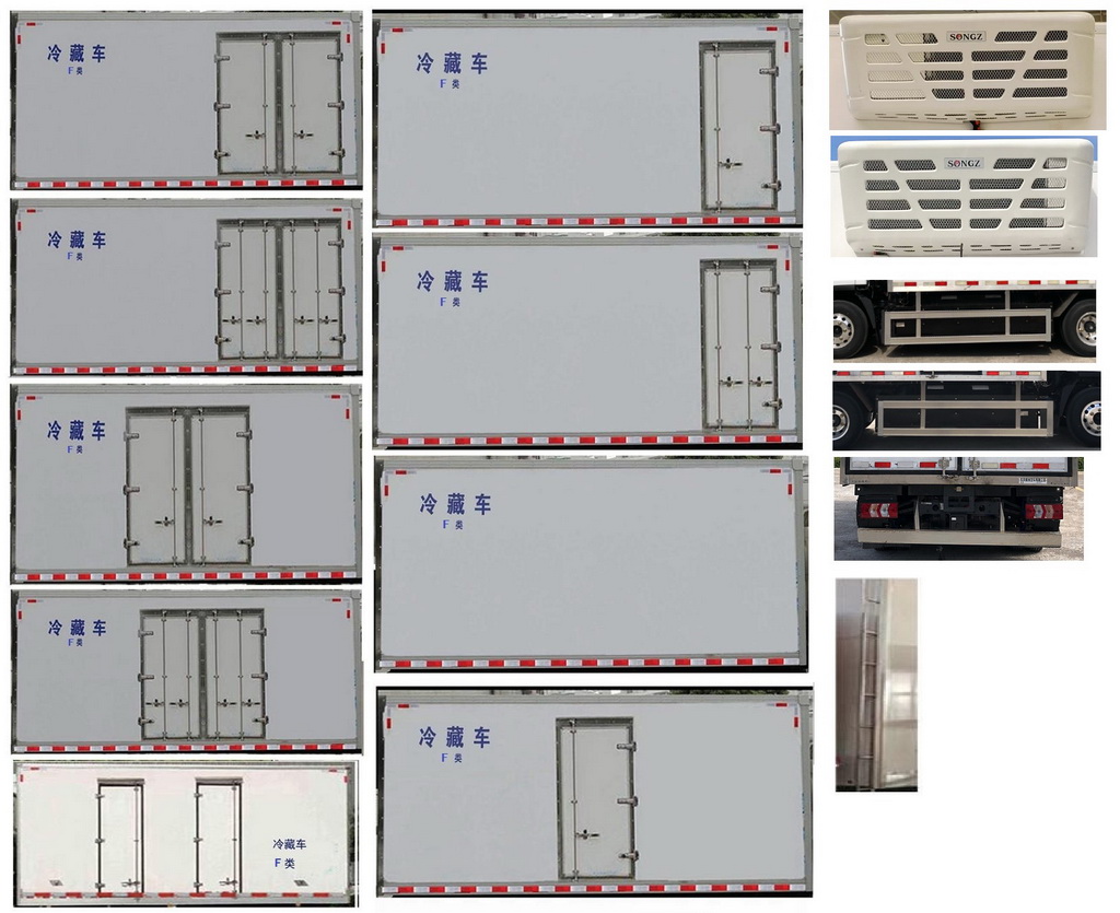 乘龙牌LZ5040XLCL2AZFCEV101燃料电池冷藏车公告图片