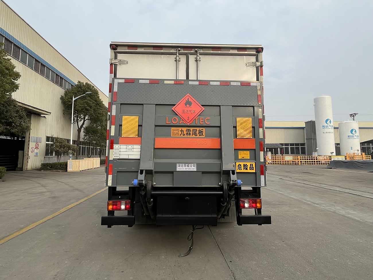 華威馳樂牌SGZ5120XRQZZ6易燃氣體廂式運輸車公告圖片