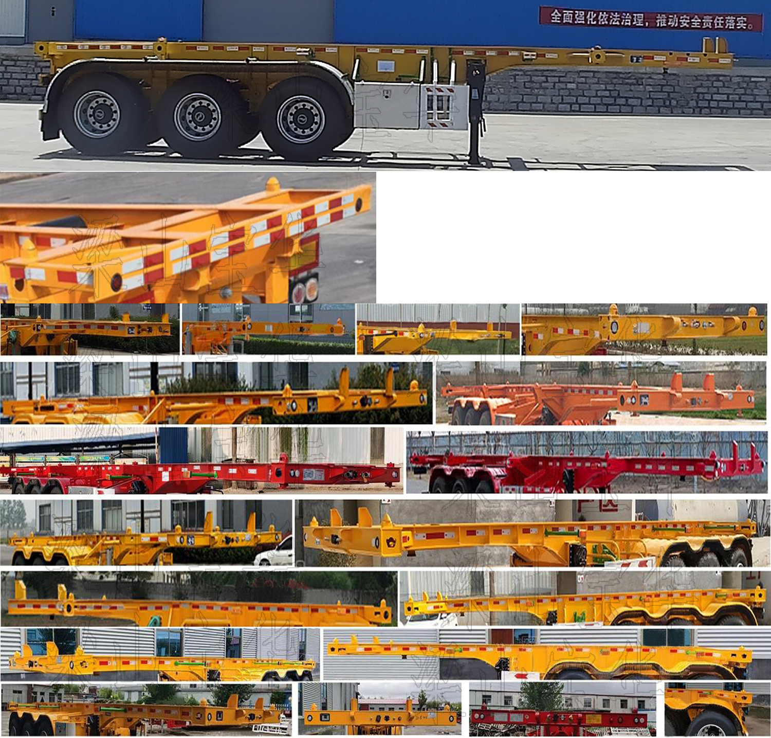 远东汽车牌YDA9404TJZ集装箱运输半挂车公告图片