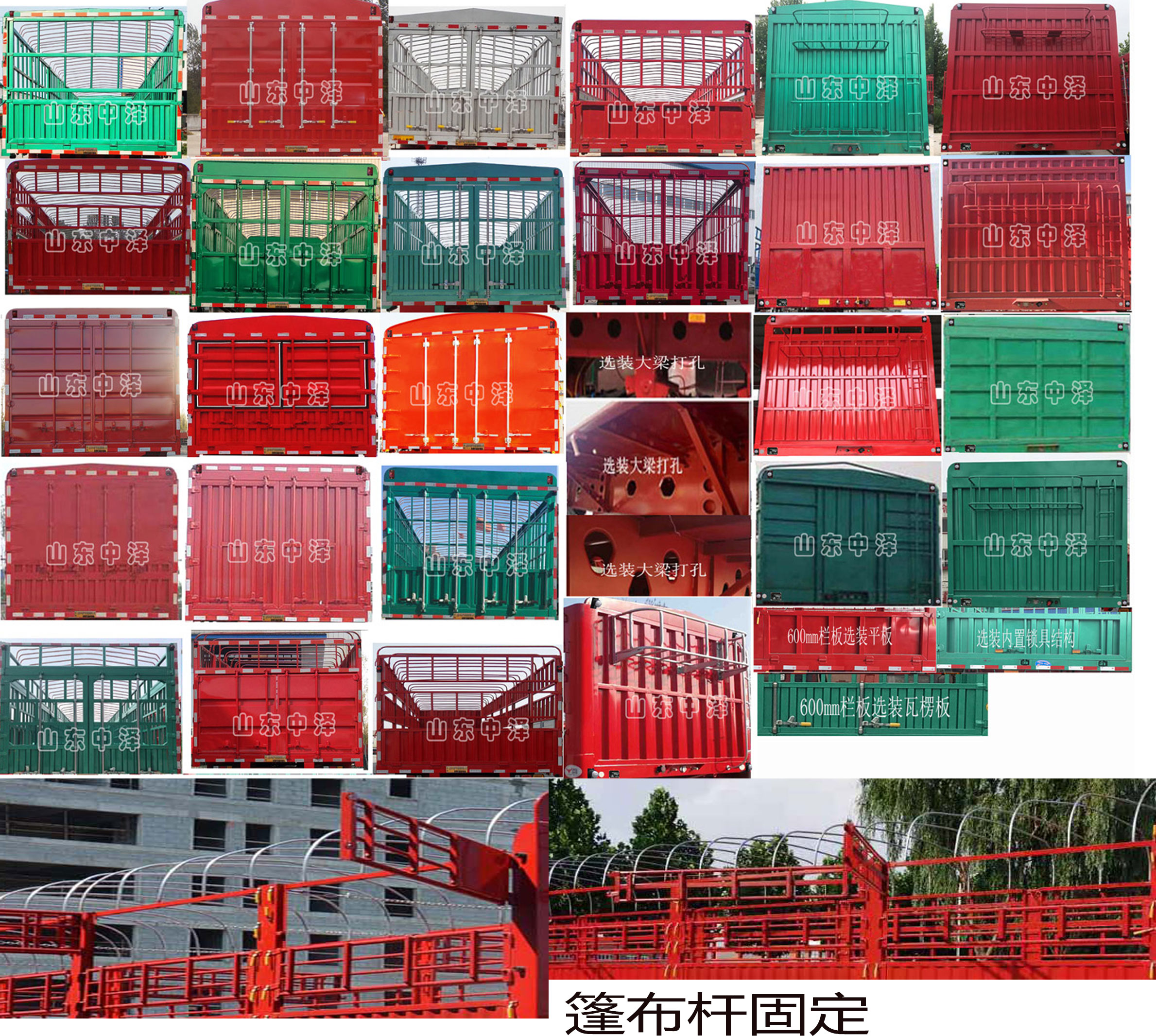 润翔骏业牌DR9400CCY仓栅式运输半挂车公告图片