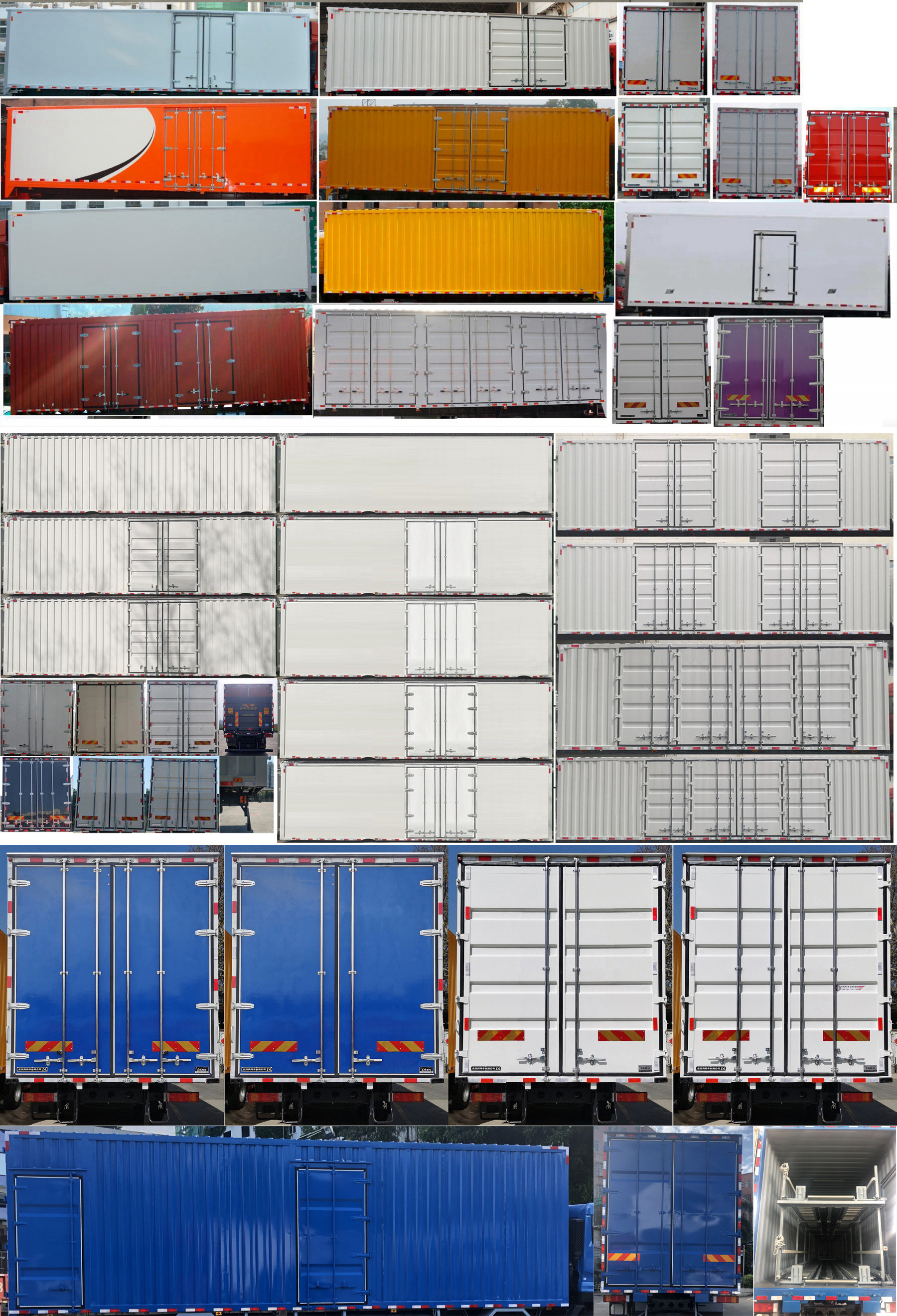 東風牌DFH5250XXYD2廂式運輸車公告圖片