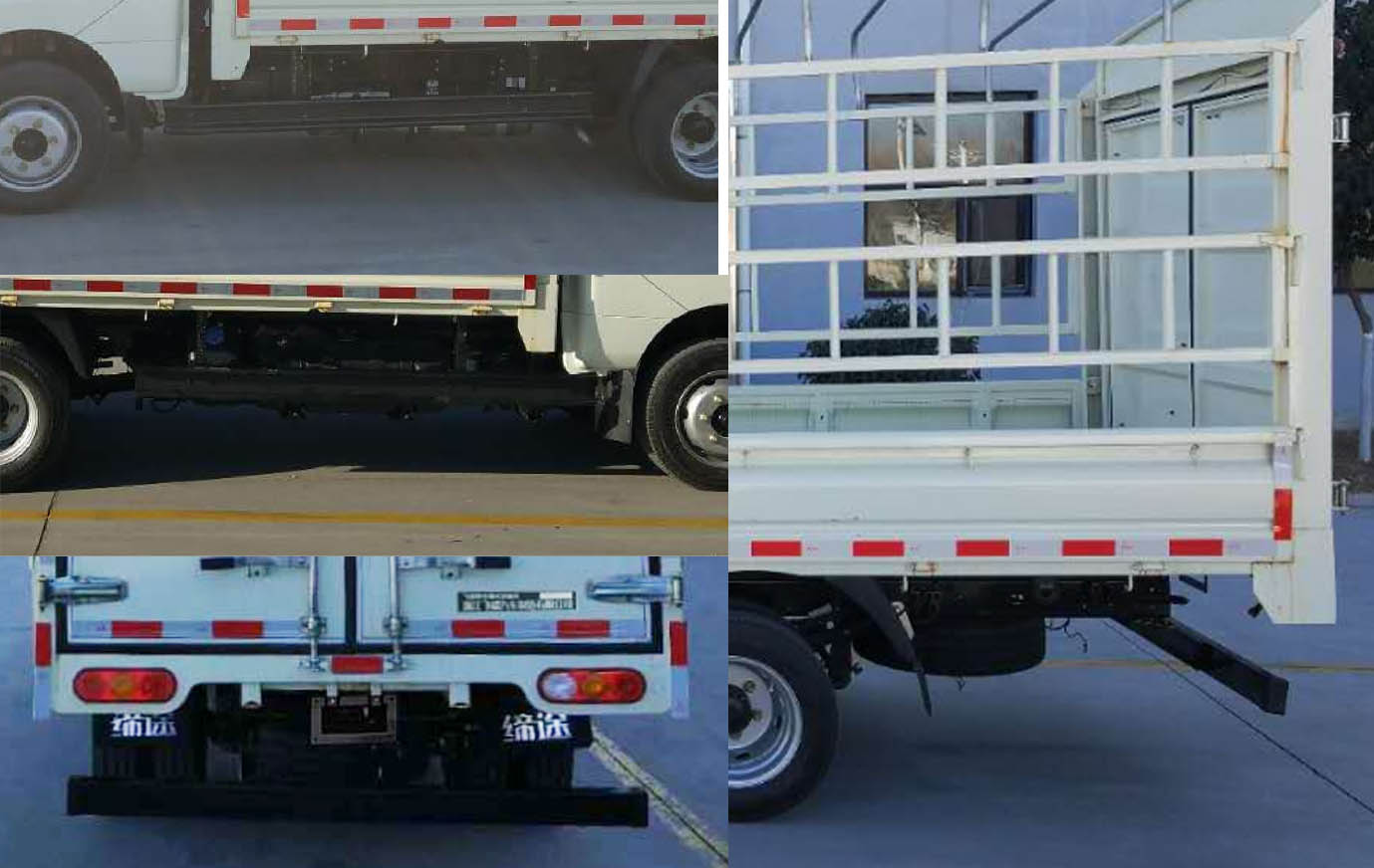 飛碟牌FD5042CCYD66K6-1倉(cāng)柵式運(yùn)輸車公告圖片