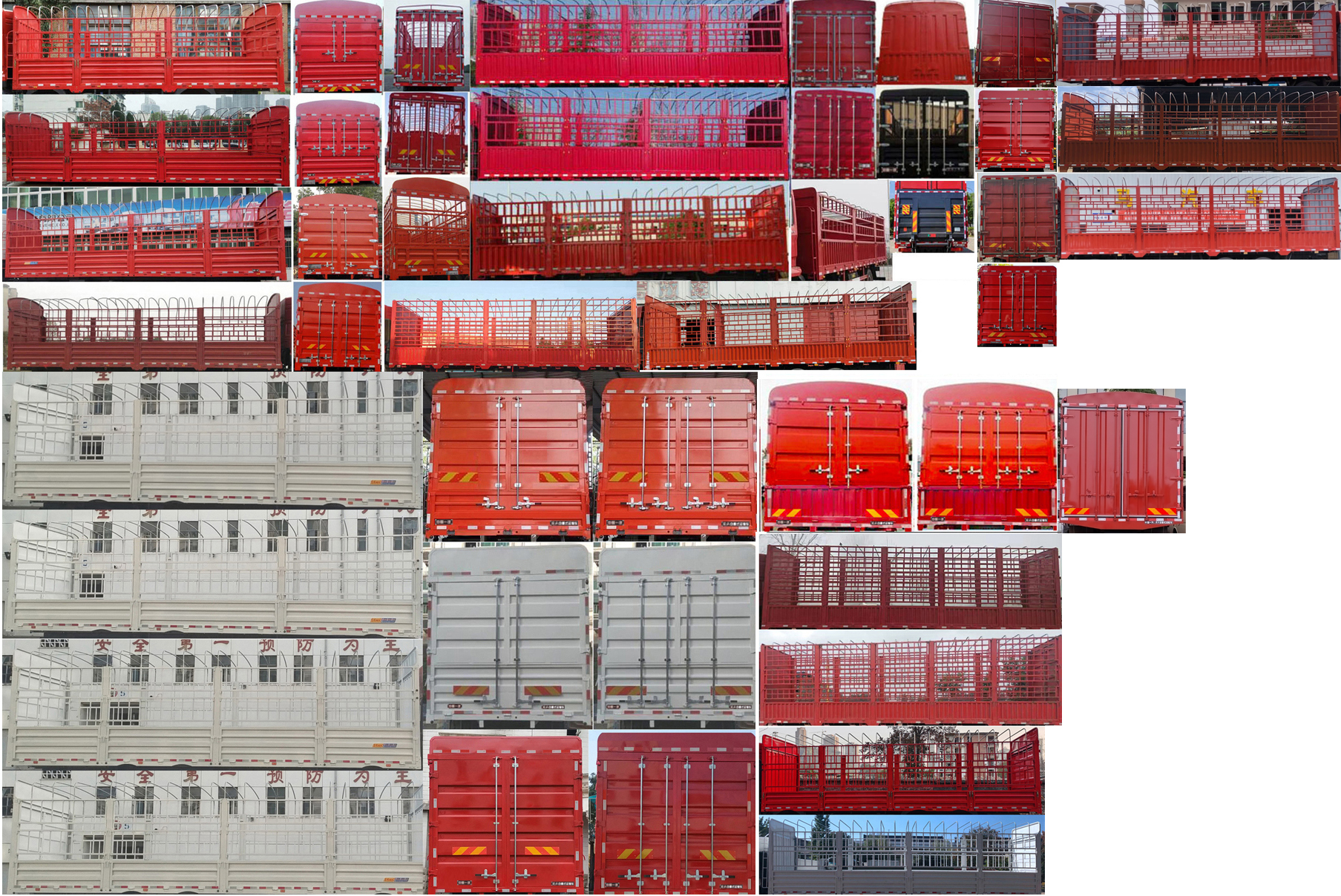 解放牌CA5310CCYP25K2L7T4E6A80倉(cāng)柵式運(yùn)輸車公告圖片