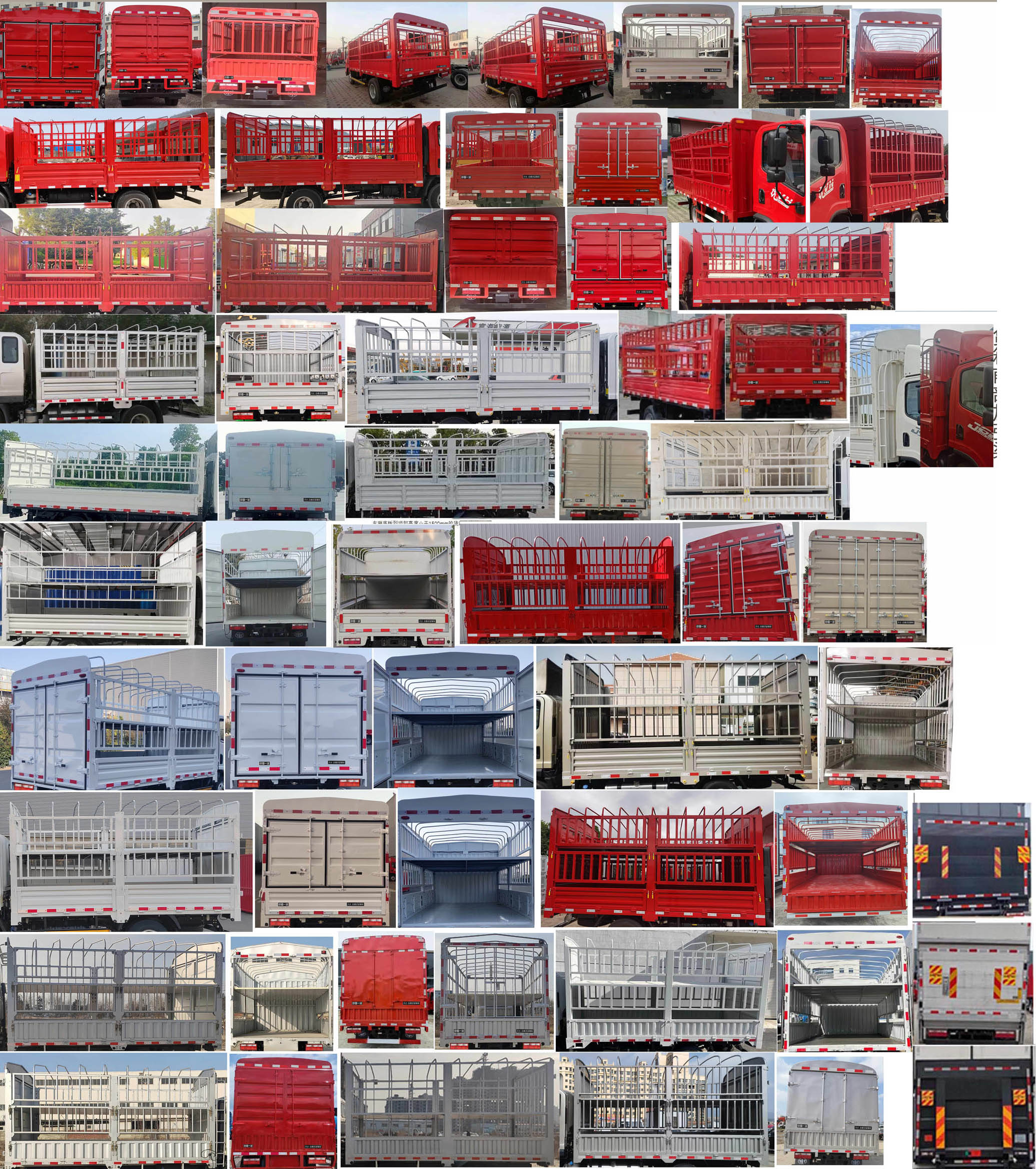 解放牌CA5040CCYP40K61L2E6A84倉(cāng)柵式運(yùn)輸車(chē)公告圖片